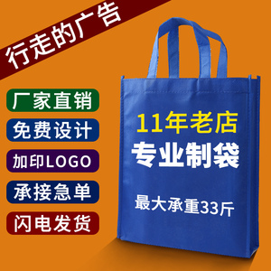 超市购物袋，资料袋，北京加工定制工厂，1000个起订