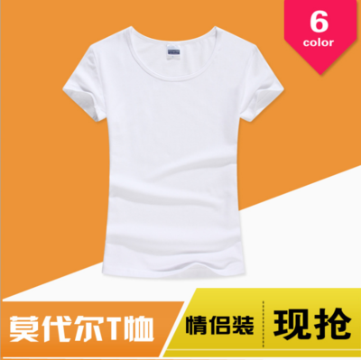2018新款上市 莫代尔女装短袖空白T恤 圆领女款 热升华必选